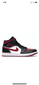 Air Jordan 1 Mid Bred Toe - Adults